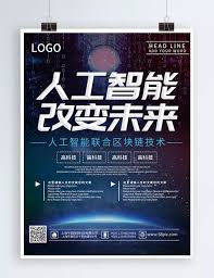 Tự 