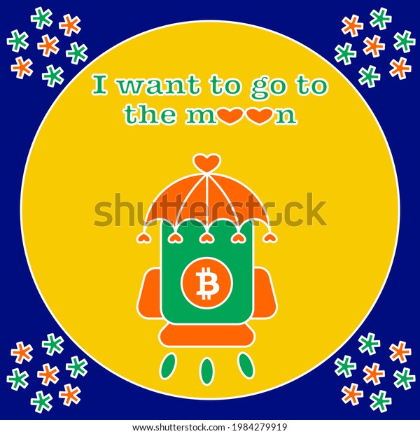 Dò 
