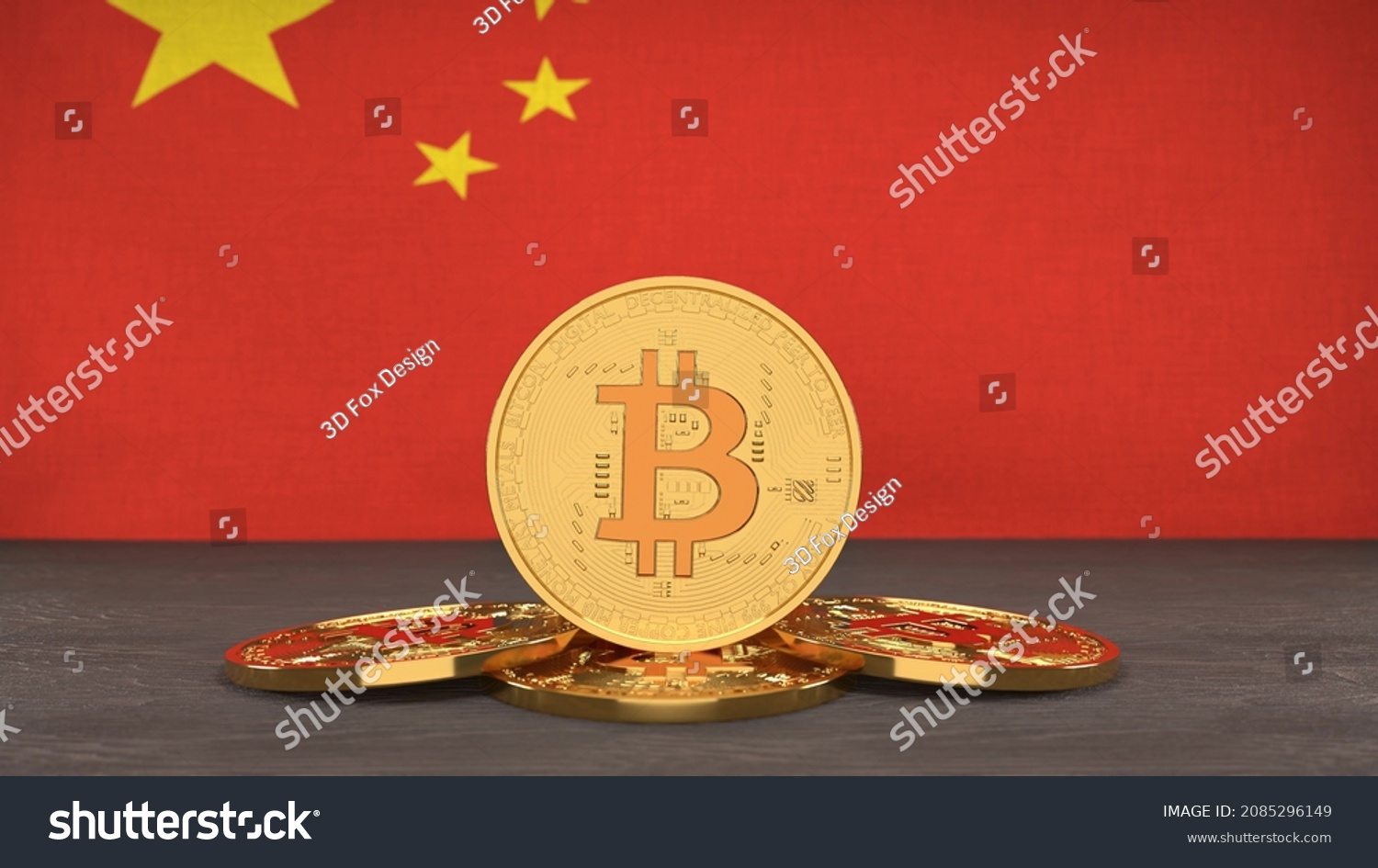 Giả