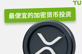 Bin