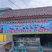 Bản