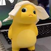 Vũ 