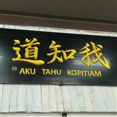 Vỡ 