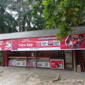 Cuố