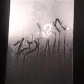 Sòn