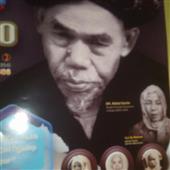 Hàn