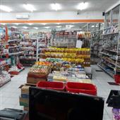 Đại