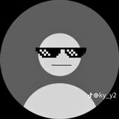 Kho