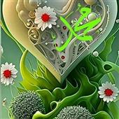 Chơ