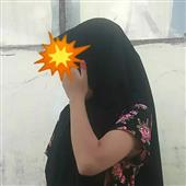 biể