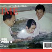 Tỷ 