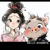 Chi