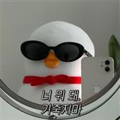 Sức