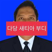 Nướ