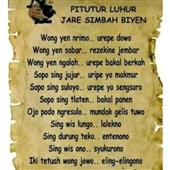 Giả