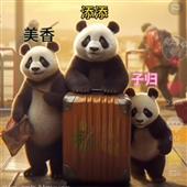 Cuố