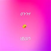 Onl
